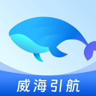 威海引航 v1.0.0