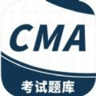 CMA应考助手