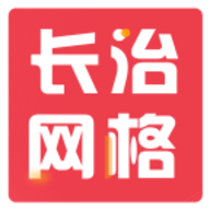 长治网格 v1.4.1