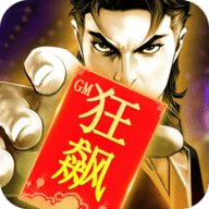 领主大乱斗GM狂飙特权 v1.0.1