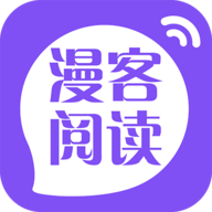 漫酷阅读器苹果版 v1.1.1