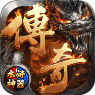 玛雅战纪水浒刀刀打宝版 v1.0.0