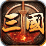 欧陆战争5三国争霸魔改版 v2.6.4