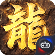 摸金之路gm版 v3.3.1