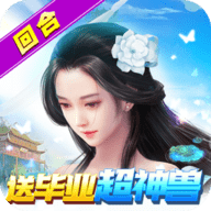 碧雪情天3D全免版 v2.1.2