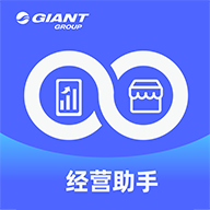 捷安特经营app 1.2.0