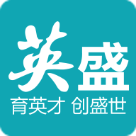 英盛企业版 8.2.6.1