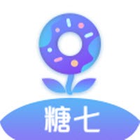 糖七 v1.0.0