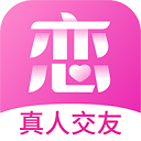 心恋交友软件 v1.9.2