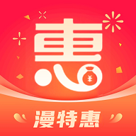 漫特惠 v1.0.4