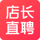 店长直聘app 8.121