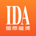 IDA高研院 v5.5.2