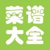 菜谱大全app v4.3.3