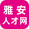 雅安人才网app v2.3.1