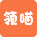 领喵app官方最新版 v1.0.1