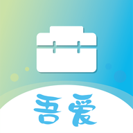 吾爱盒子 v1.1