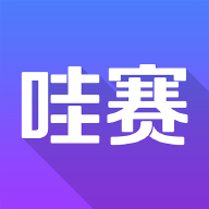 哇赛运动 v3.1.7.1