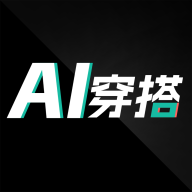 AI智能穿搭衣橱 v1.0.0