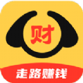  旺财计步app v1.0.5