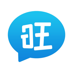 旺旺商聊app v2.2.0