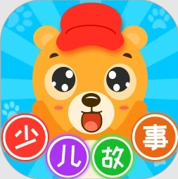 少儿故事app