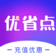 优省点 v1.0.0