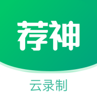 荐神app v1.0.17