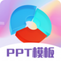 PPT超级模板 v3.2.3