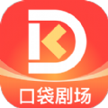 口袋剧场 v1.0.0