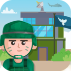 我要去当兵不减反增版 v1.3.2