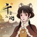 千古江湖梦内置功能菜单 v1.1.139