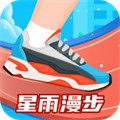 星雨漫步 v1.0.2