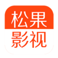 松果影视app v0.0.45