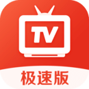 爱看电视直播TV软件 v5.1.2