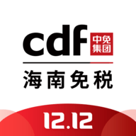 cdf海南离岛免税官方商城 v10.7.16