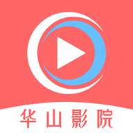 华山影院软件 v1.3.0