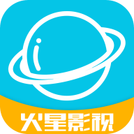 火星影视海外版