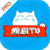 懒猫Tv多源仓库版 v5.0.2