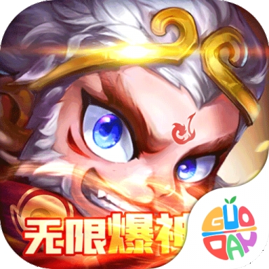 妖游记内购版 v1.0.0