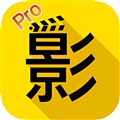 火影TVPro版 v2.5.20231218