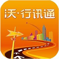 沃行讯通广州公交app