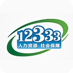 广东掌上12333官方版 2.2.14