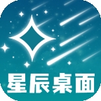 星辰桌面壁纸高清图片 v1.0.1