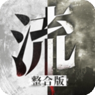 流言侦探2手机版 v3.0.0