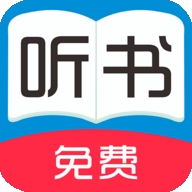 全免听书大全app v36.0