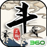 剑雨九天无限钻石 v1.0.1