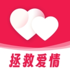 亲密关系情感app 3.2.55