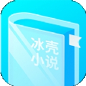 冰壳小说 v1.3.19