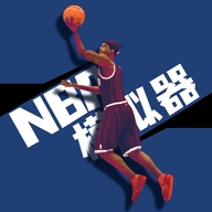 nba模拟器单机版 v0.0.485