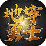 地牢勇士鬼剑士汉化版 v0.0.5